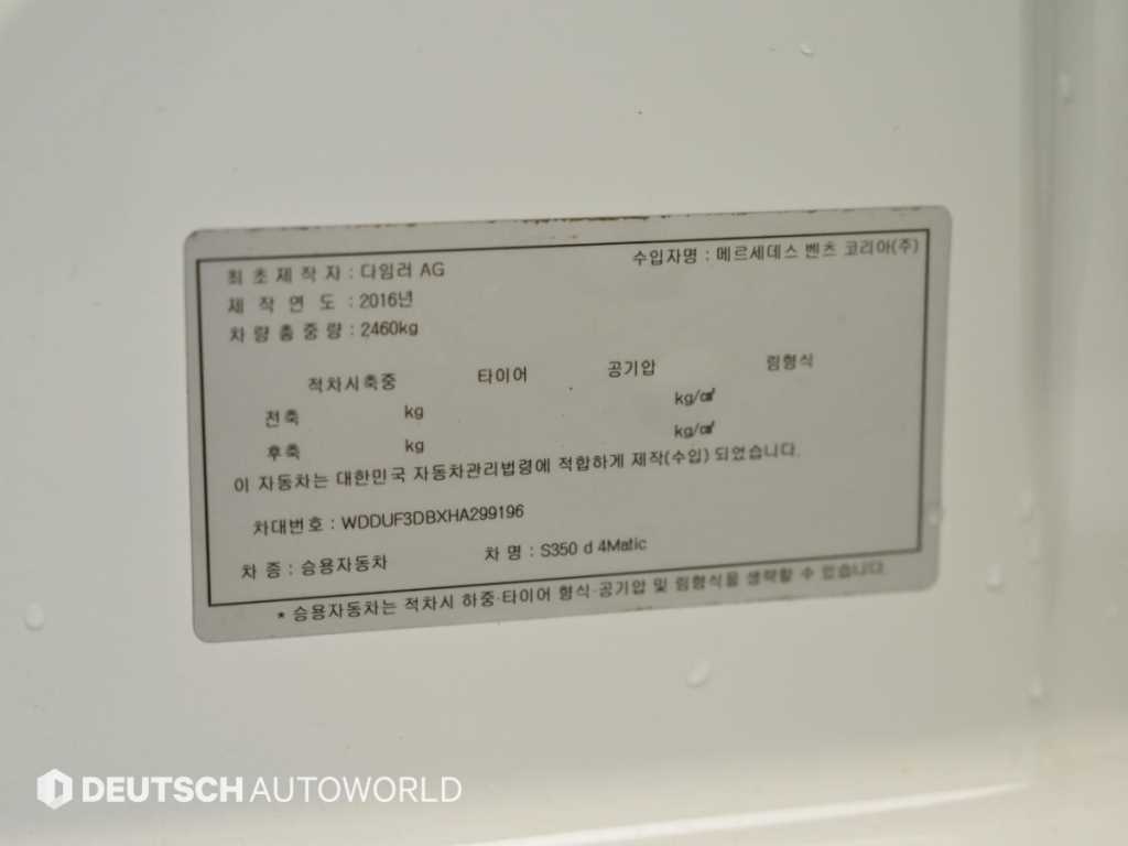 차량사진 20