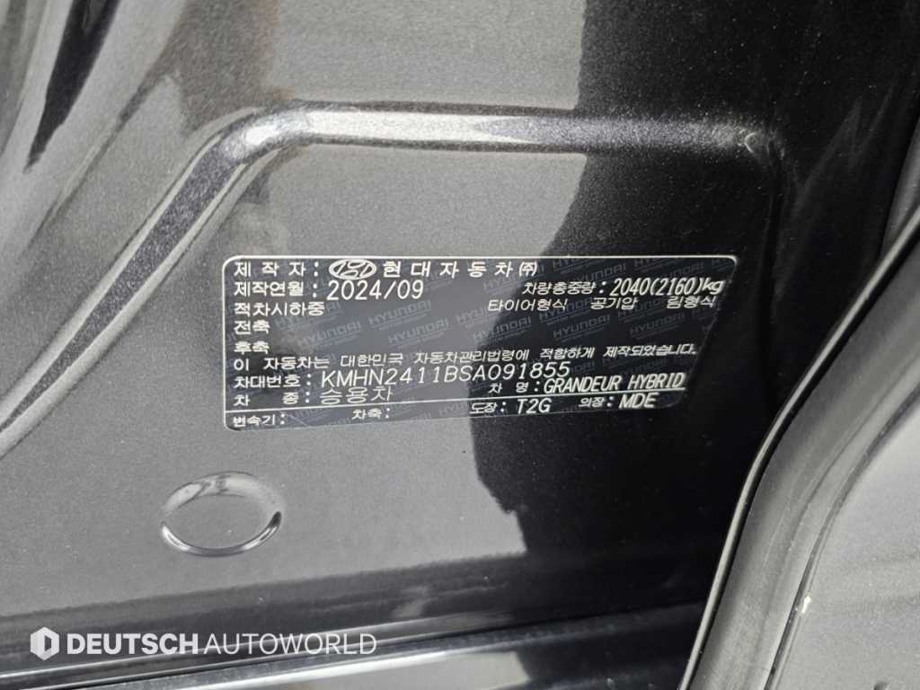 차량 사진