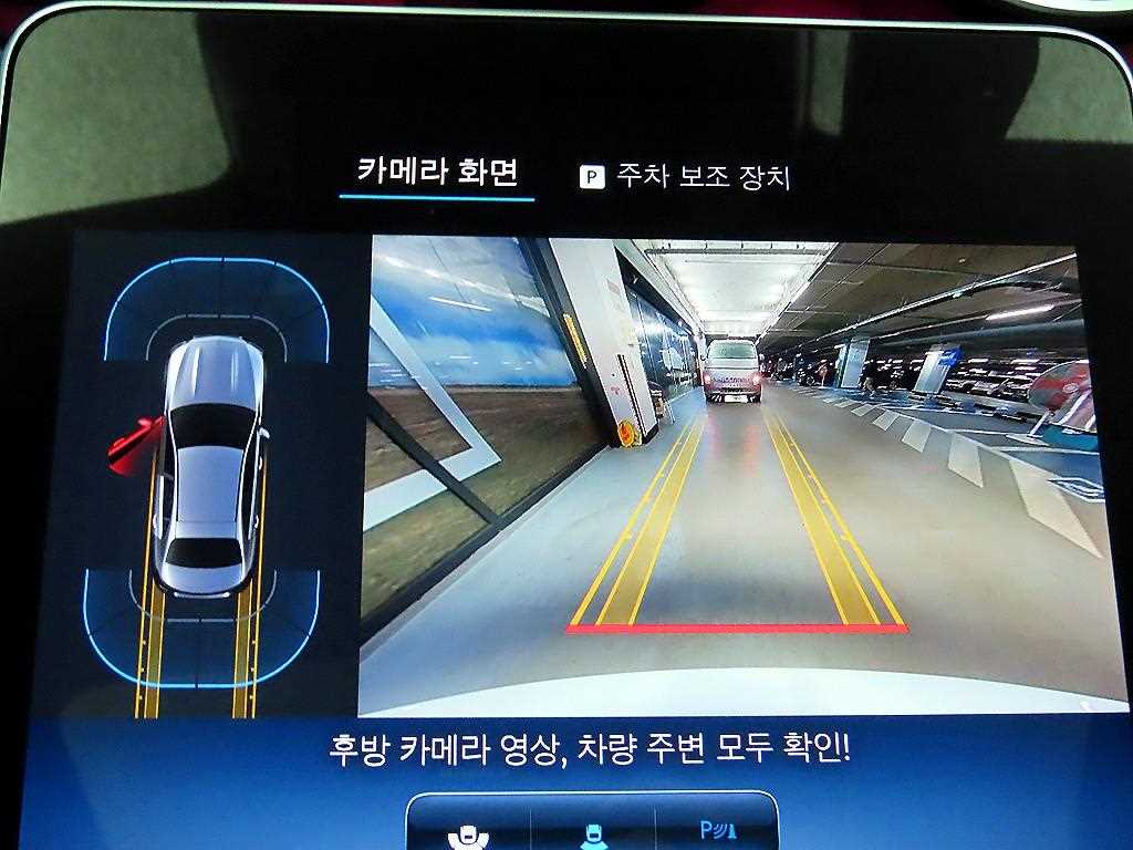 차량 사진