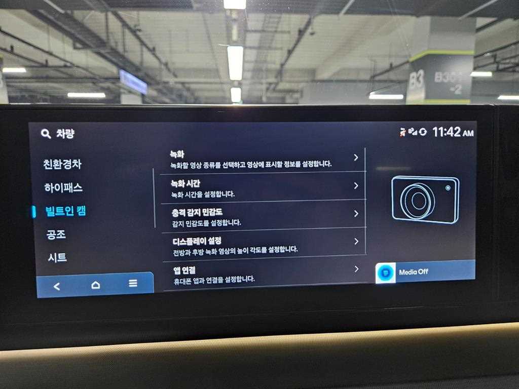 차량 사진