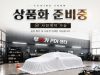 썸네일 6