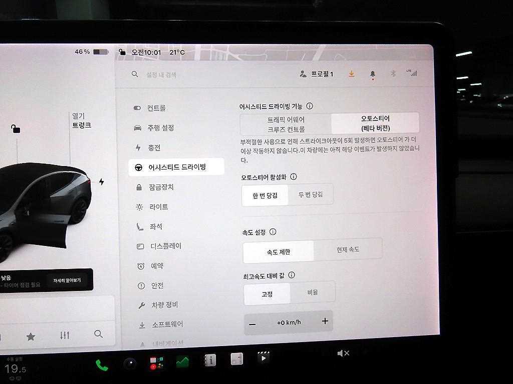 차량사진 13