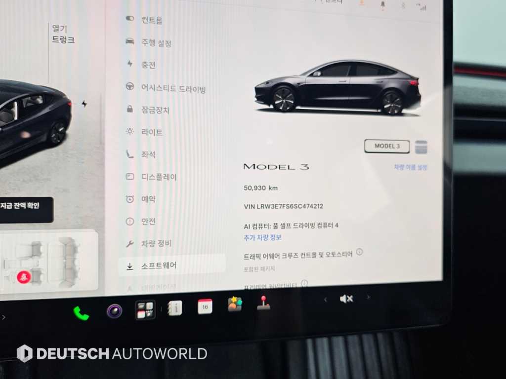 차량 사진