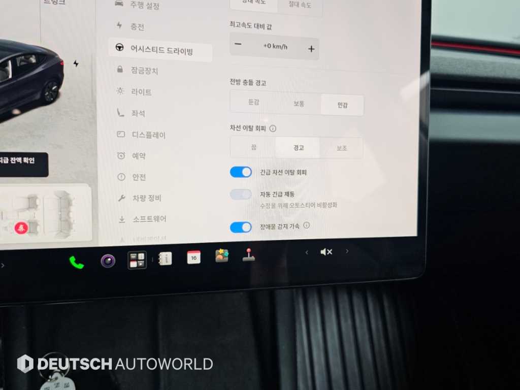 차량 사진