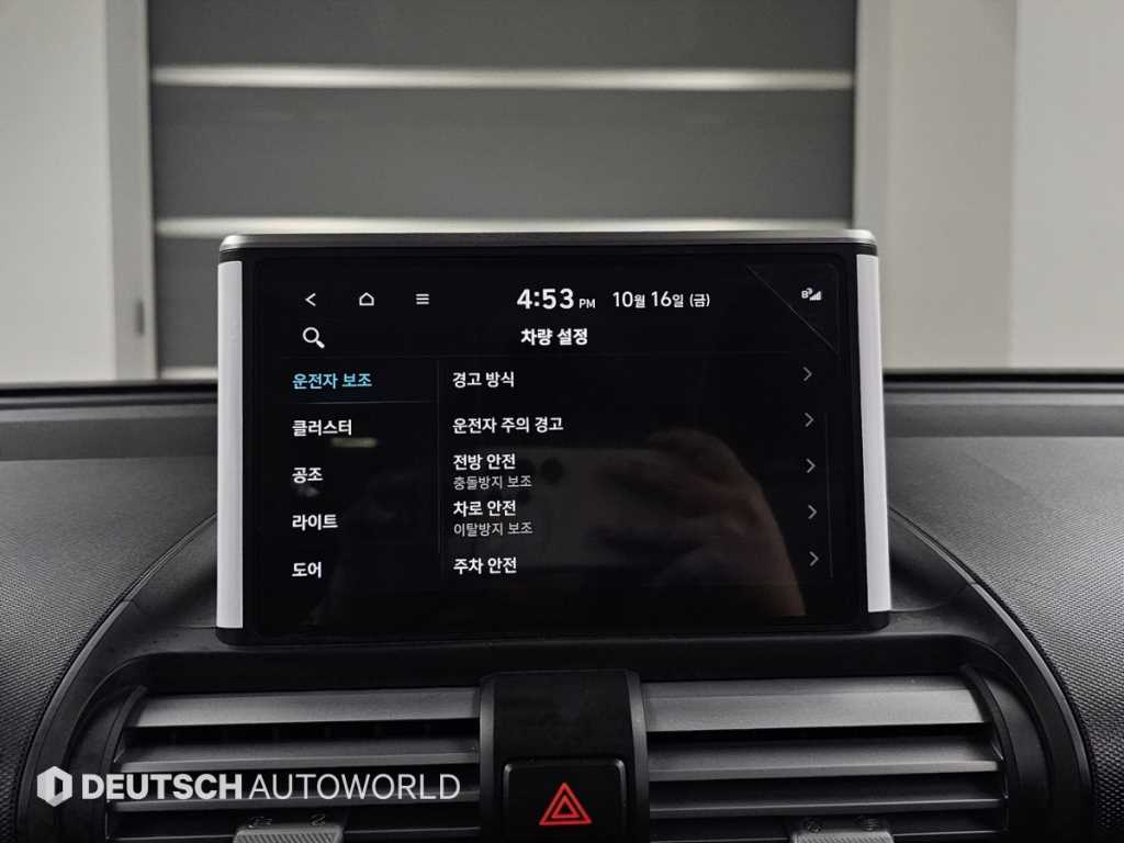 차량 사진