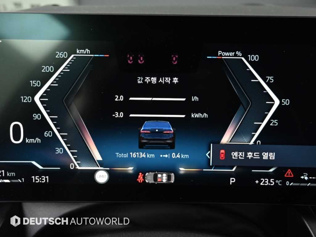 차량 사진