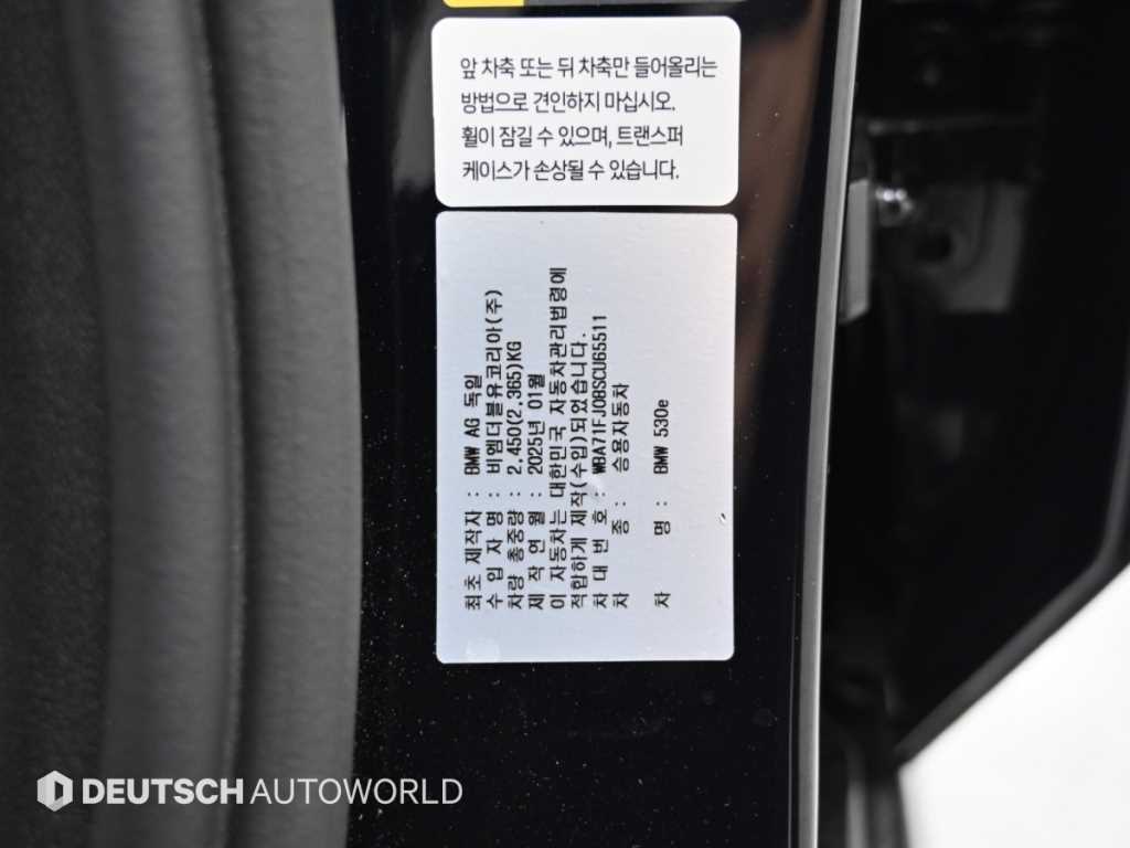 차량 사진