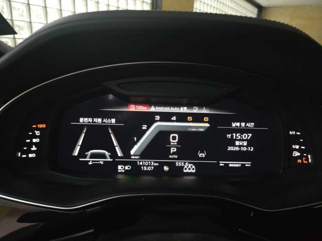 차량사진 5
