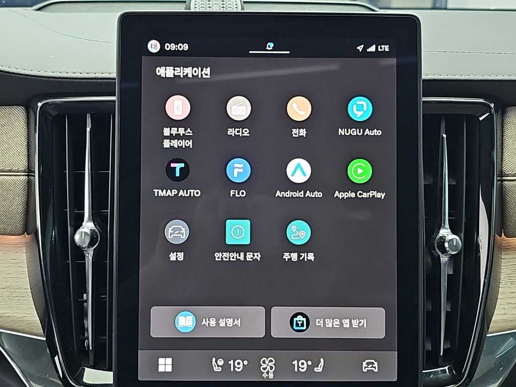 차량사진 16