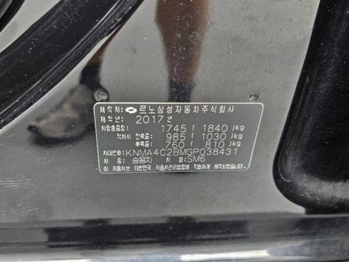 르노코리아(삼성) SM6 가솔린 2.0 GDe 사진 20