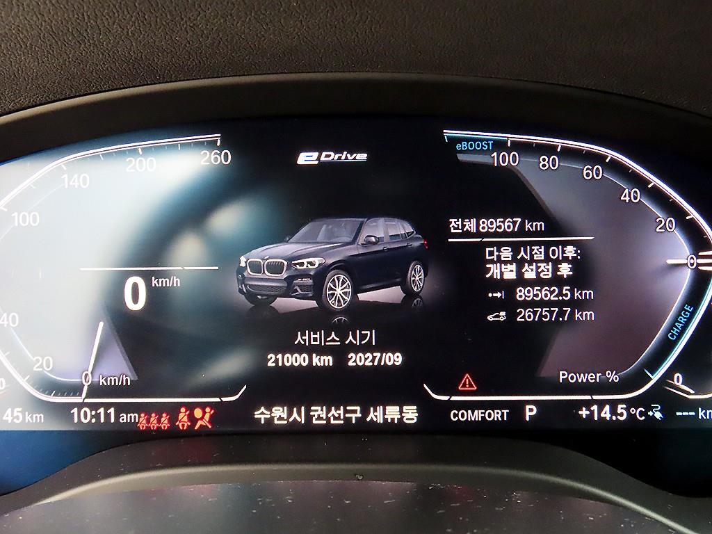 차량사진 10