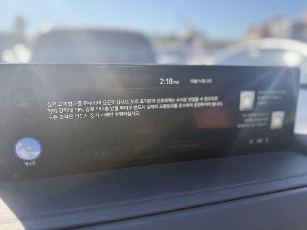 차량 사진