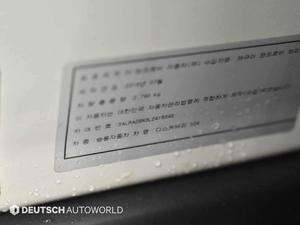 차량사진 20