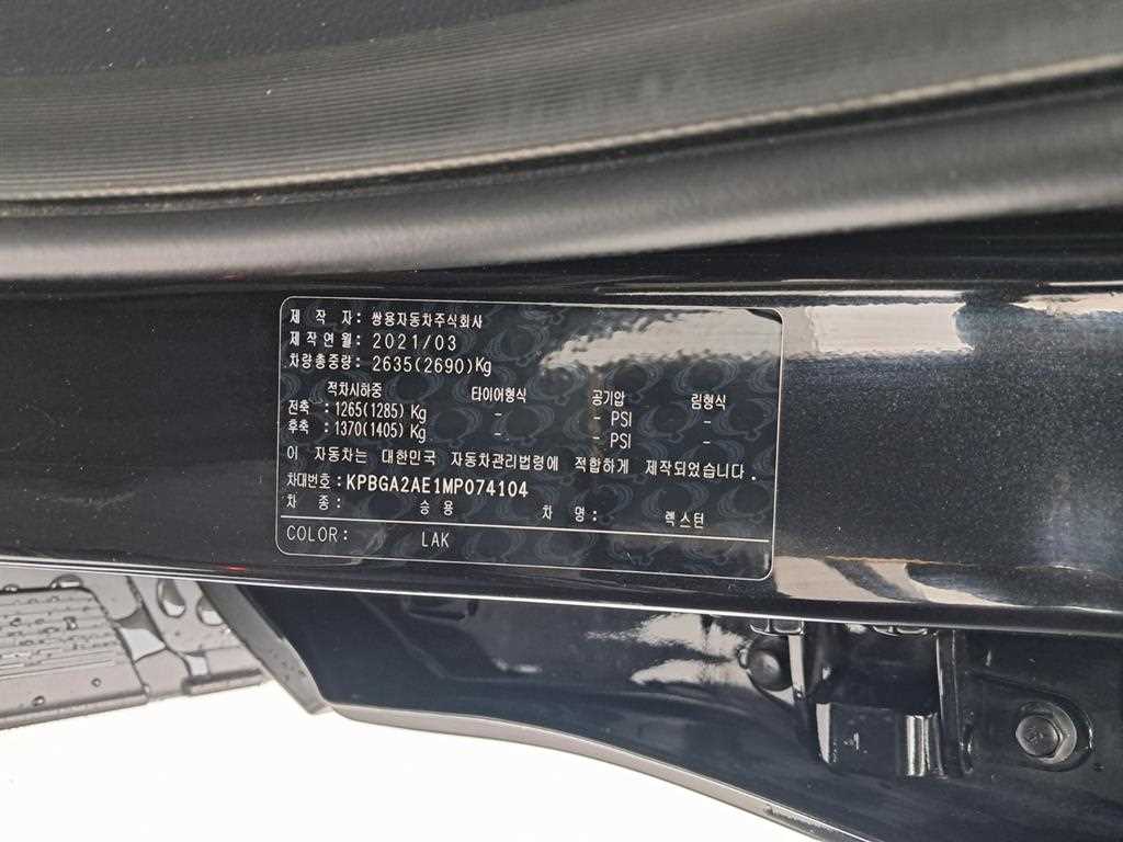 차량 사진