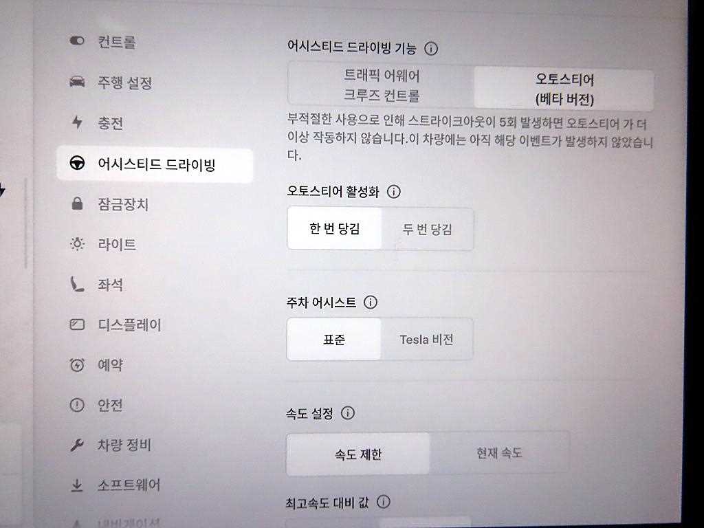 차량사진 13