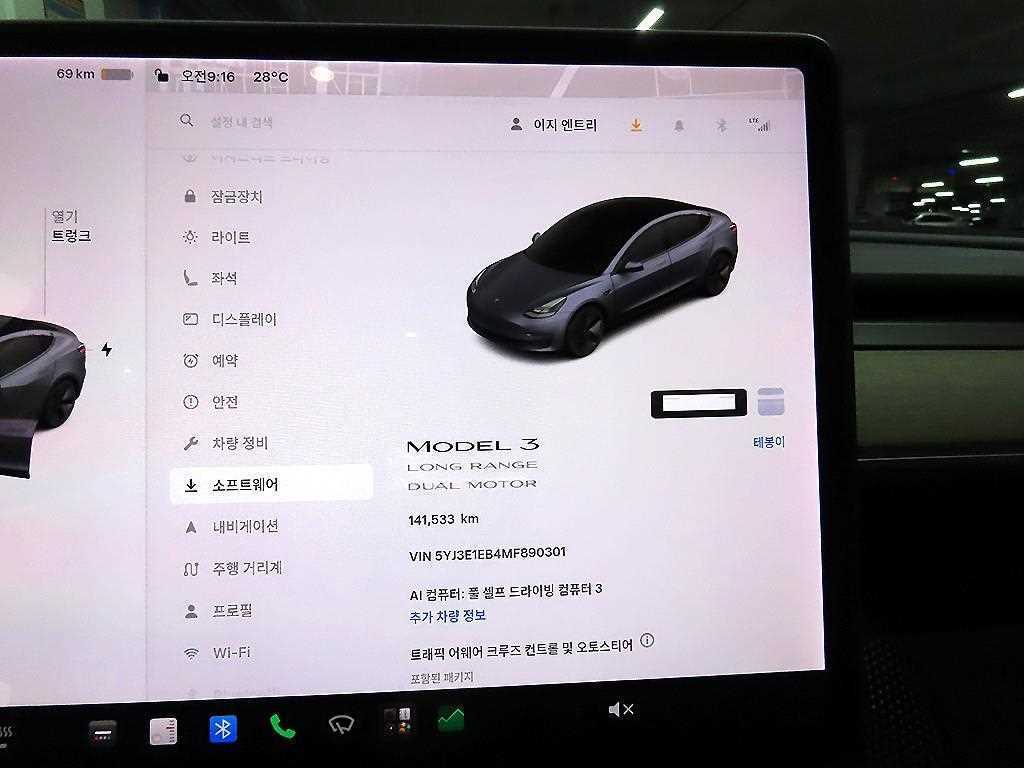 차량사진 9