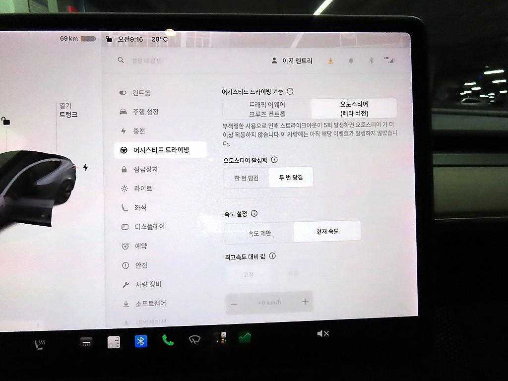 차량사진 14