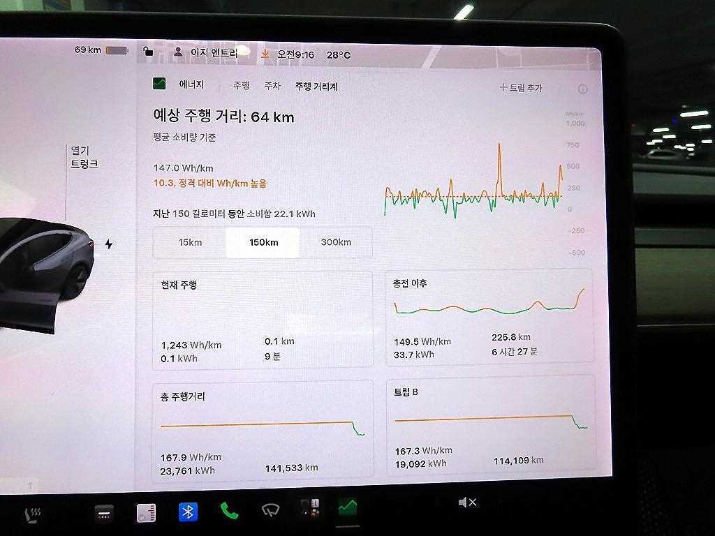 차량사진 15