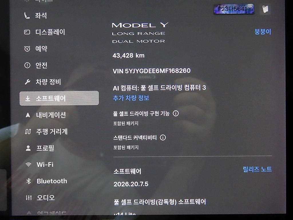 차량사진 14