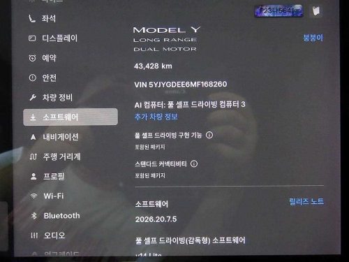테슬라 모델 Y 롱 레인지 사진 14