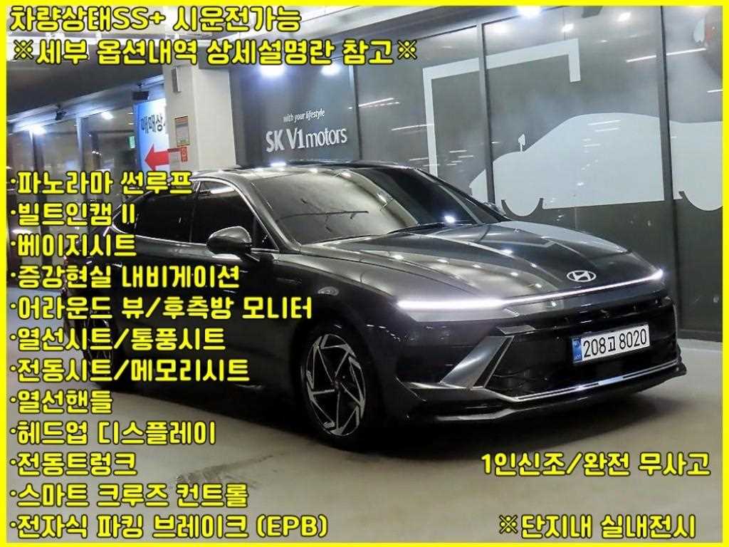 차량사진 1