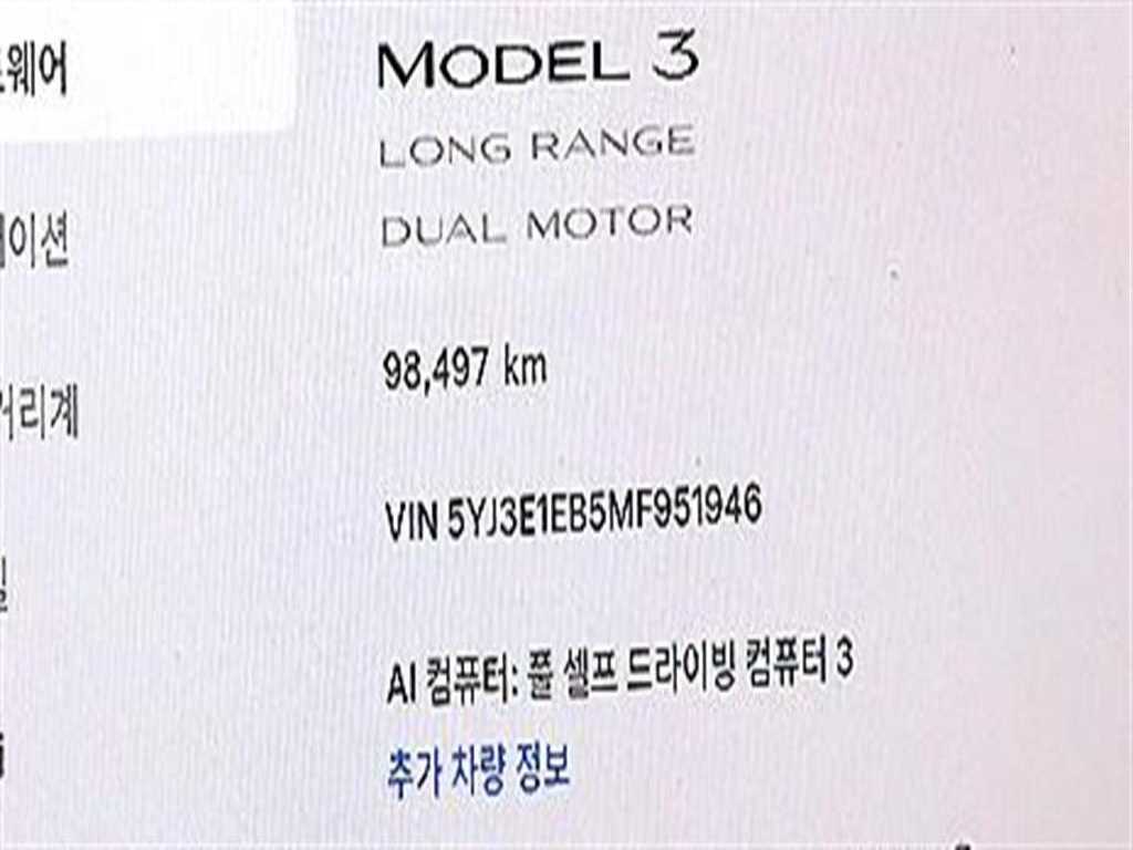 차량사진 9