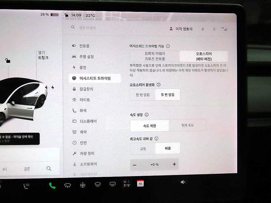차량사진 13