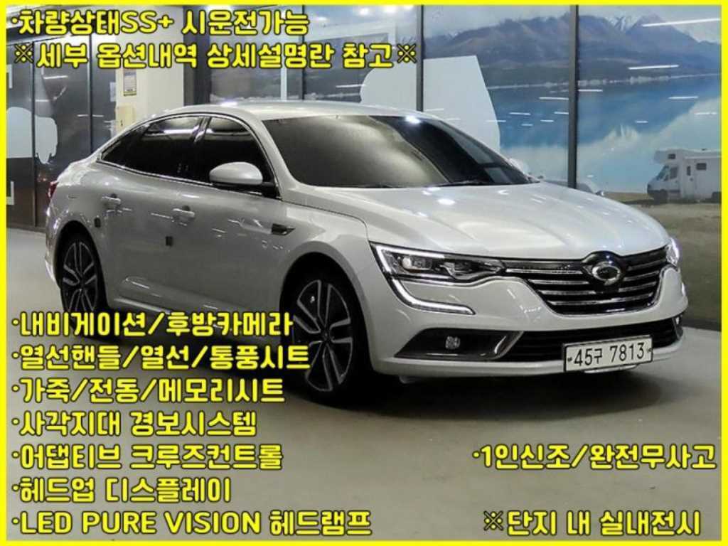 차량사진 1