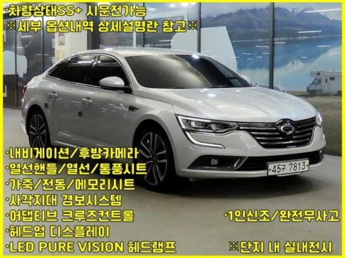 르노코리아(삼성) SM6 가솔린 1.6 TCe
