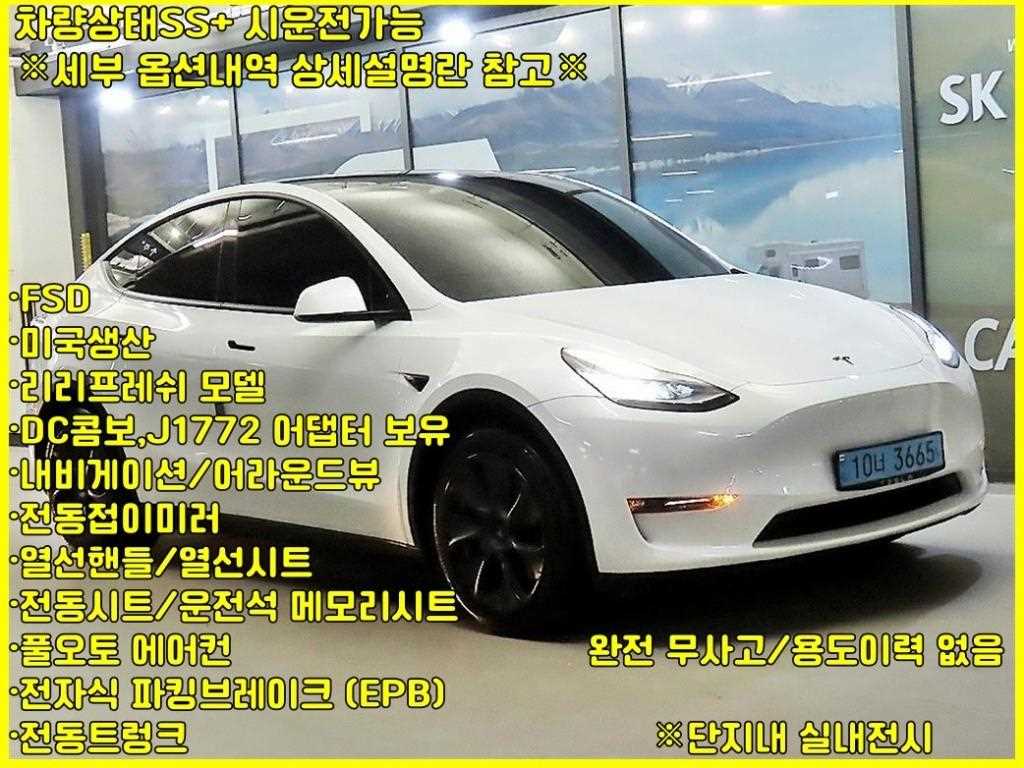 차량사진 1