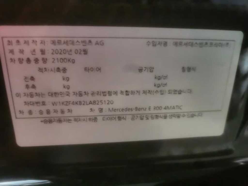 차량사진 8