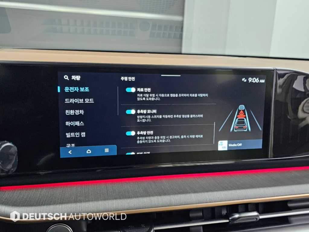 차량 사진