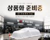 썸네일 3
