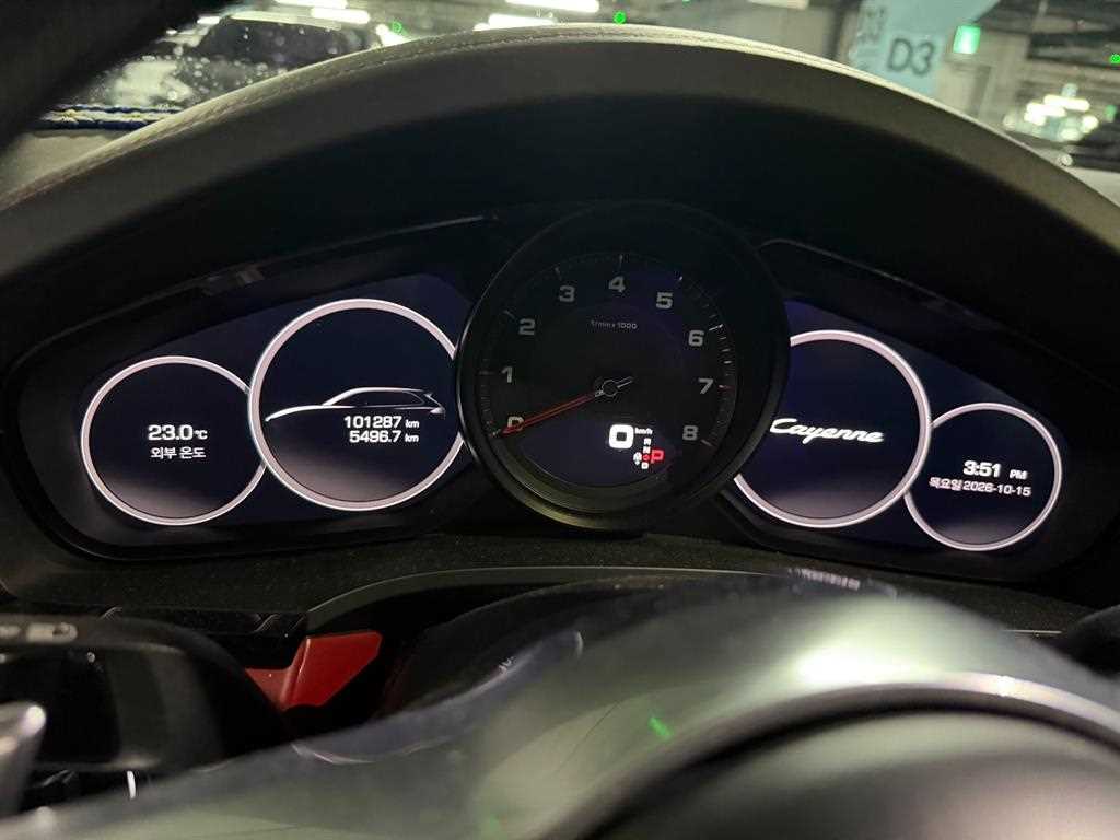 차량 사진