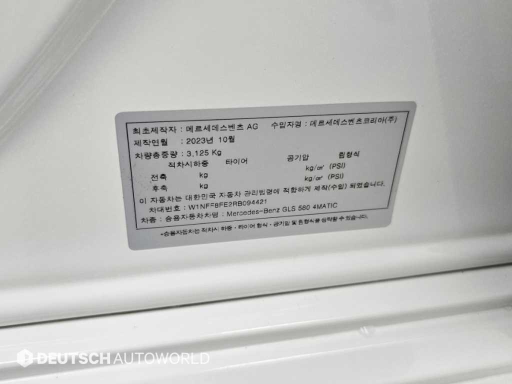 차량사진 20