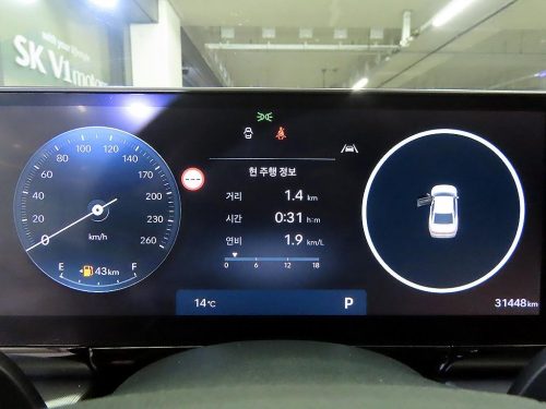 현대 그랜저 (GN7) 가솔린 2.5 2WD 사진 9