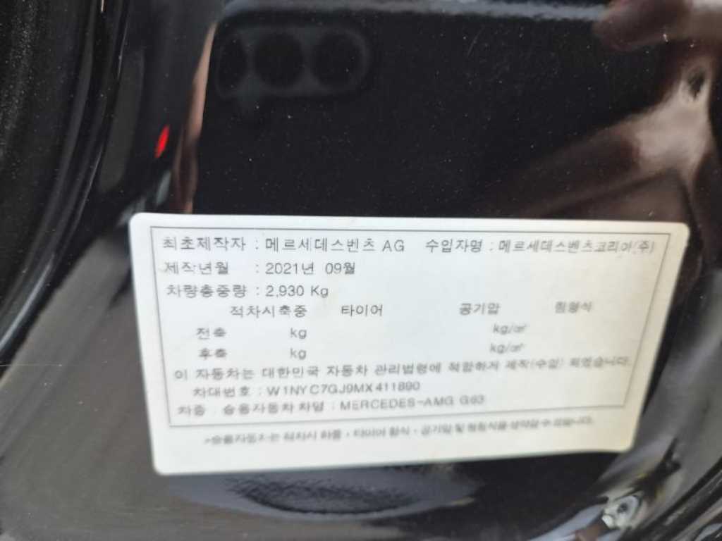 차량 사진