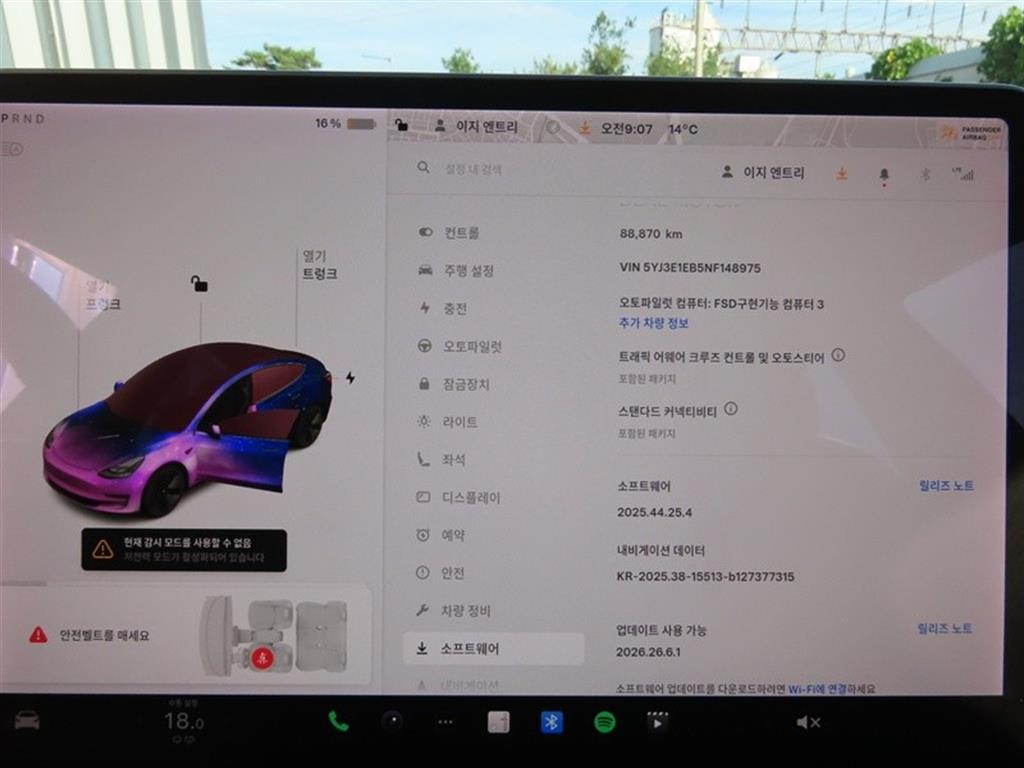 차량사진 16