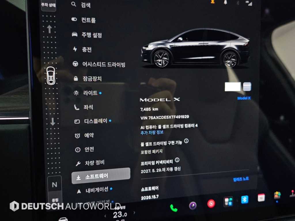 차량사진 8