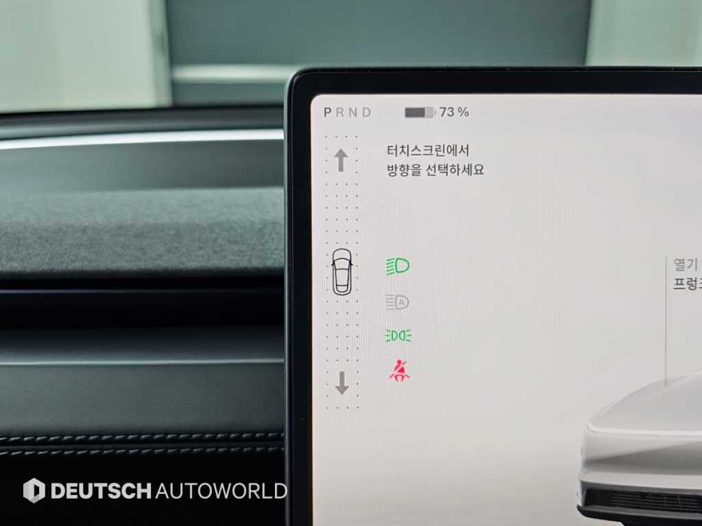 차량사진 9