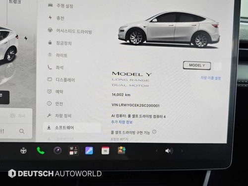 테슬라 모델 Y 롱 레인지 사진 8