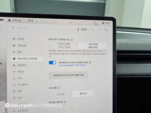테슬라 모델 Y 롱 레인지 사진 17