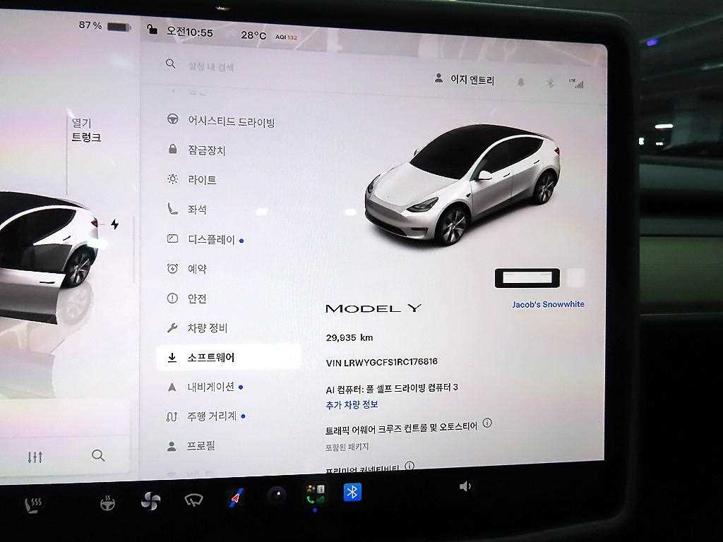 차량사진 9