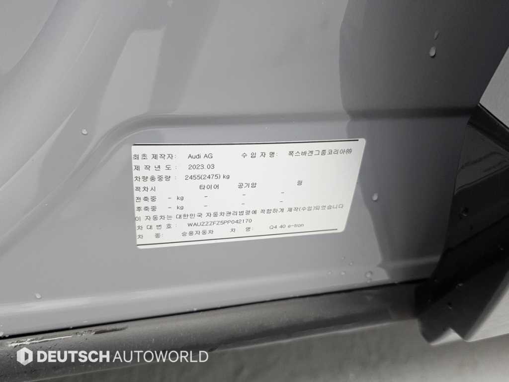 차량사진 20
