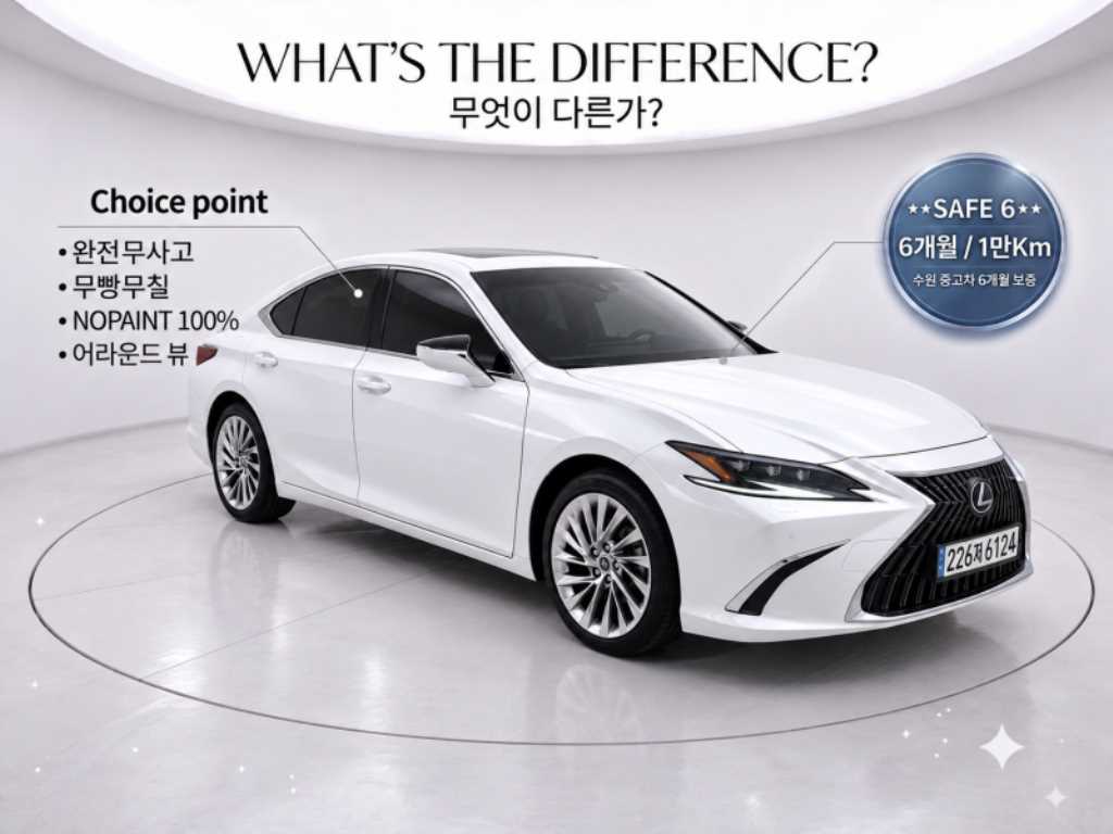 차량사진 1