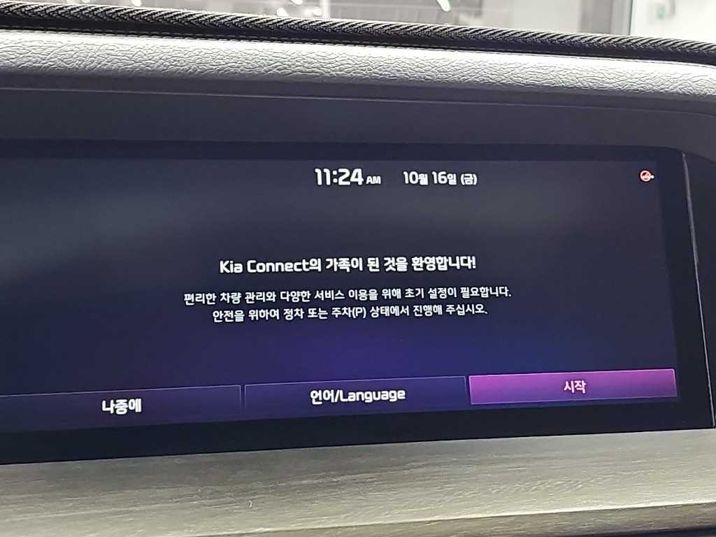 차량사진 16