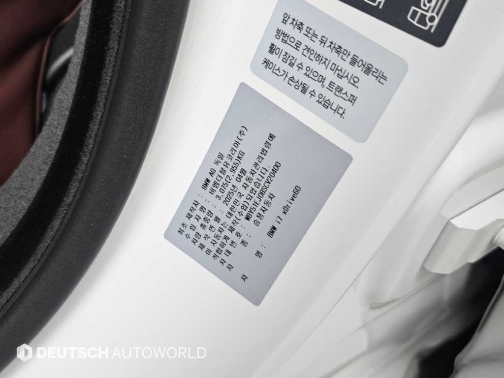 차량사진 20
