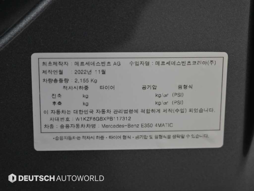 차량사진 20