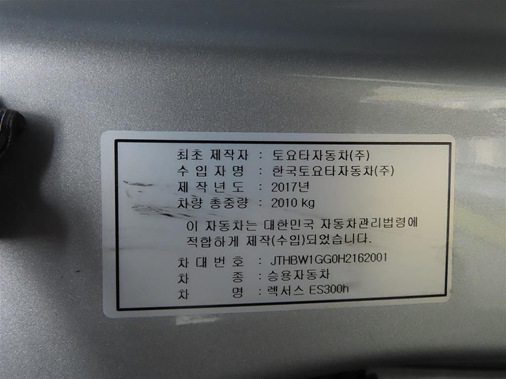 차량 사진