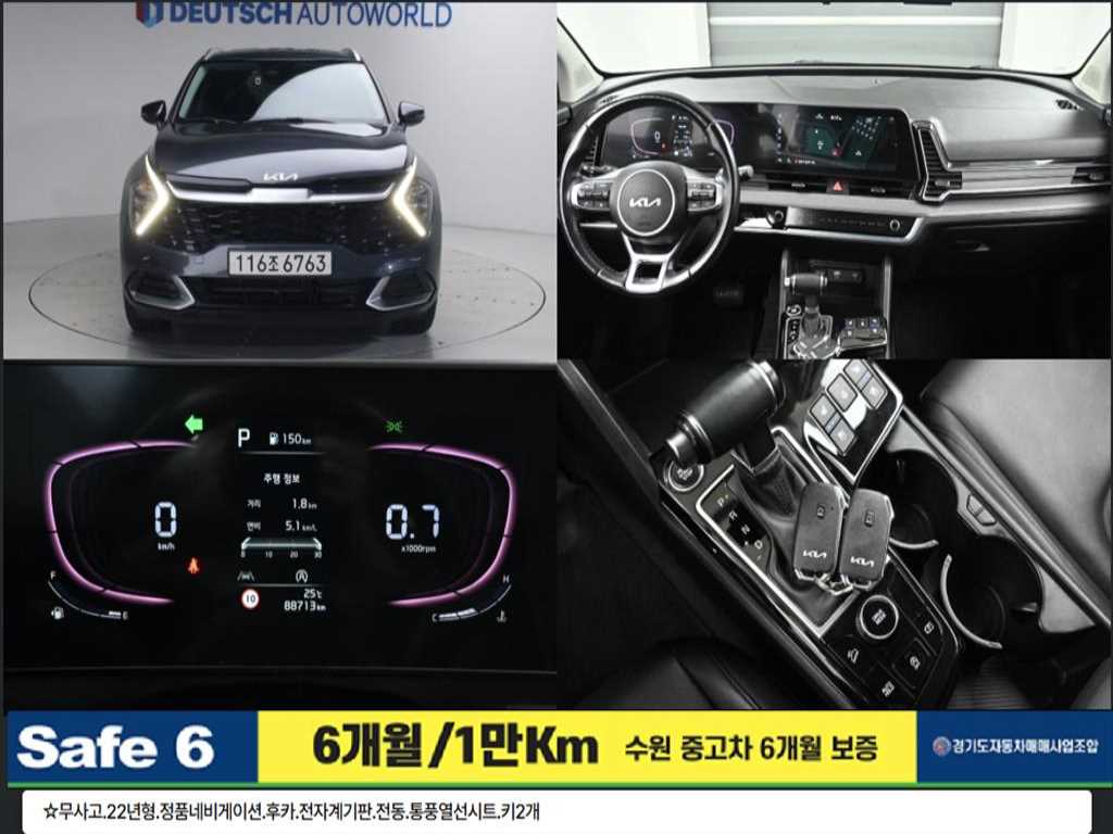 기아 스포티지 5세대 (NQ5) 2.0 디젤 2WD